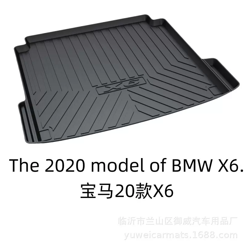 适用于宝马防水耐磨无异味TPE环保尾箱垫后备箱垫跨境专车专用