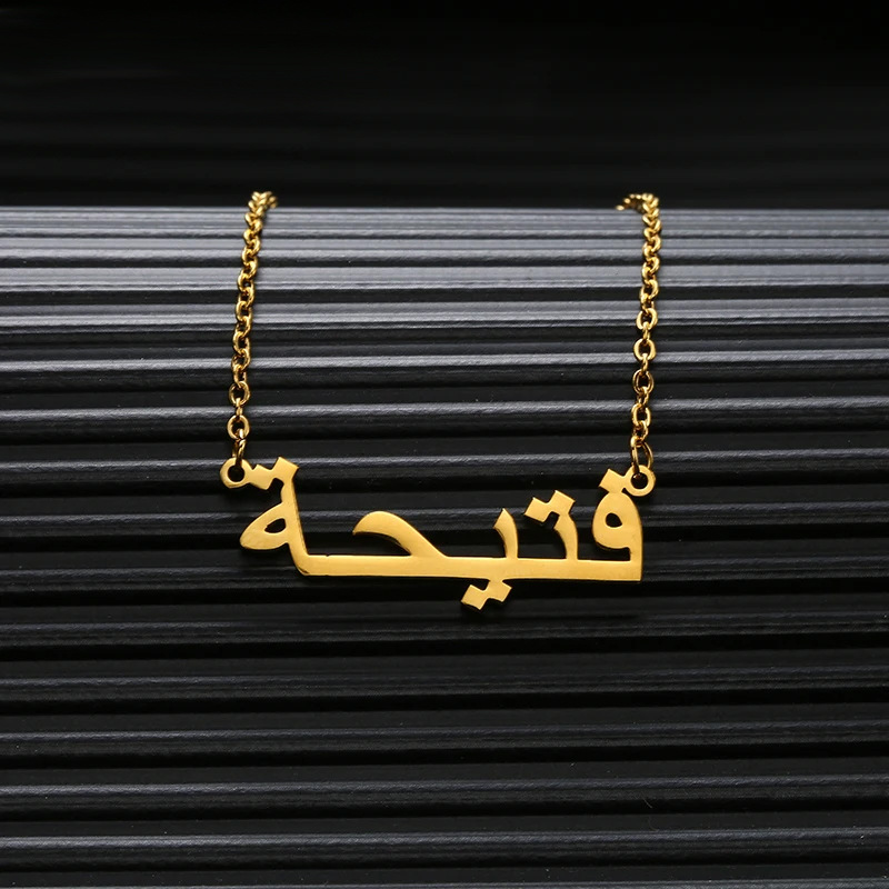 Adjustable Length