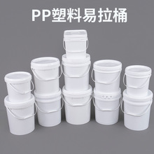 ���IͰ����Ͱ��Ͱ��ʳͰ20������Ͱ�C��Ͱ���w����Ͱ�T��Ͱˮ��Ͱ