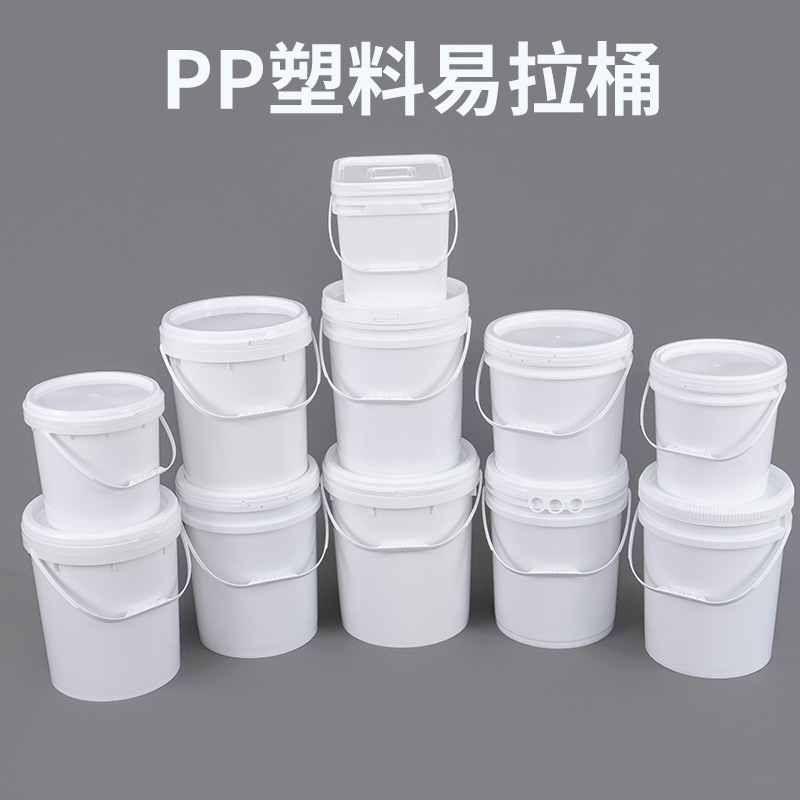 工业桶油漆桶空桶零食桶20升塑料桶机油桶带盖塑料桶涂料桶水果桶