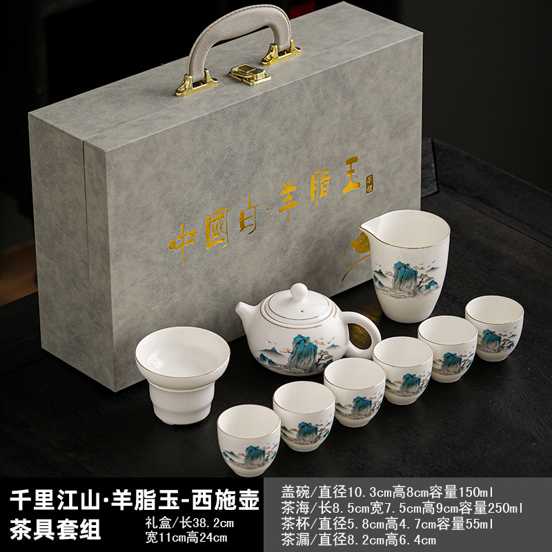 徳化羊脂翡翠白磁カンフー茶セットシンプルなフルセットライト高級ギフト卸売お土産蓋ボウルティーカップ|undefined