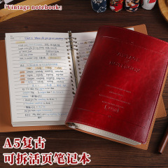 a5复古活页笔记本本子软皮外壳记事本不硌手活页本学生可拆日记本