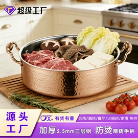 火锅;野餐炉具;盘