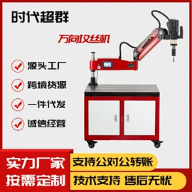 关节型机器人;伺服定位系统;机械用电动机