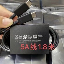 �m�������Note20 5Aԭ�b������1.8�� EP-DX510���ٳ�늾� C to C