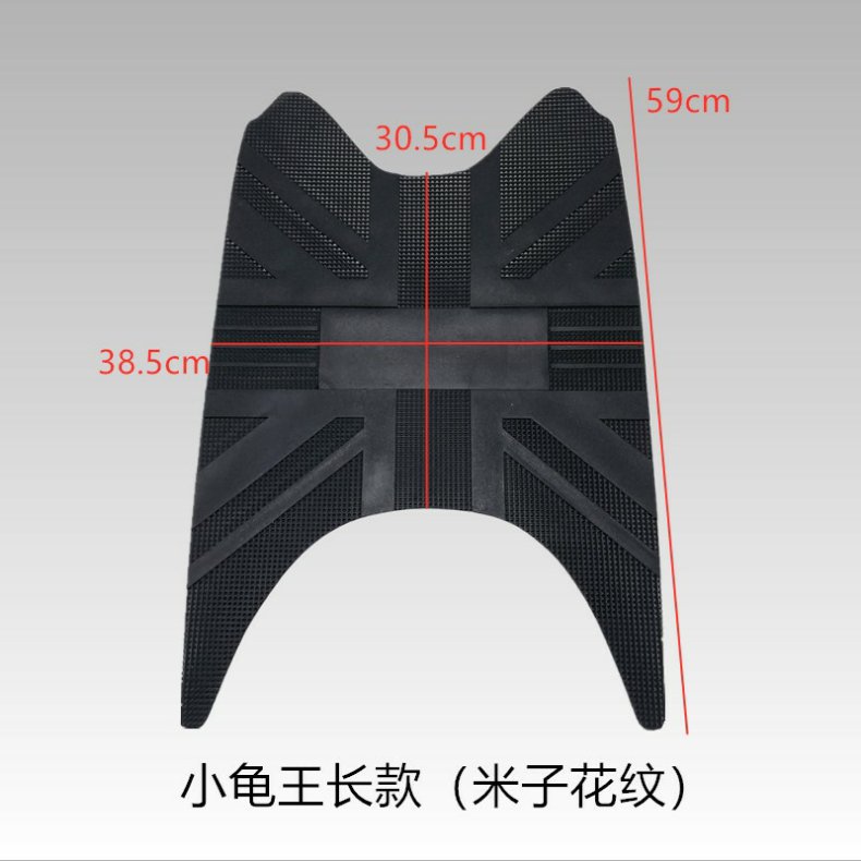 Electric Scooter Foot Pads Motorcycle Mats Small Turtle Electric Scooter Foot Pads Electric Bike Foot Pads Universal