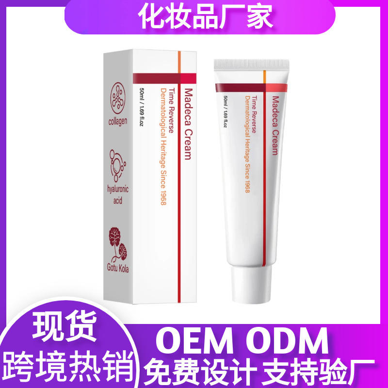 Centella Asiatica ilə Nəmləndirici Anti-Age Krem