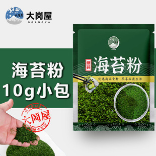 ���ݺ�̦��10g��˾����ʳ�����~С���Ӻ決�ຣ̦�������ϲ˷�