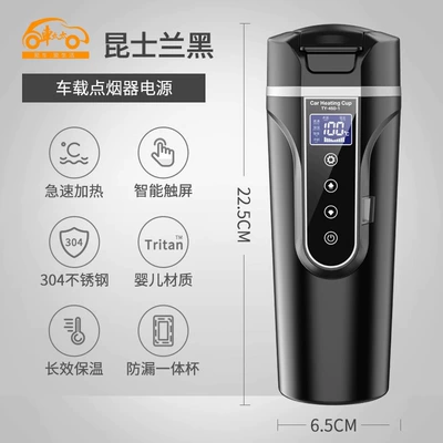 Car Water Cup Heating Electric Cup Digər kiçik elektrik cihazlar - queensland-black-please-leave-a-message-if-you-need-russian-instructions