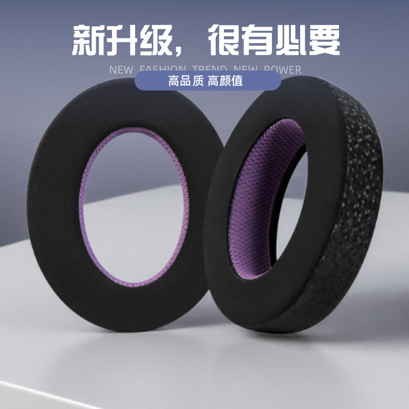 For Sennheiser hd650 earmuffs hd660s hd600 non-peeling earphones headphone sponge cover