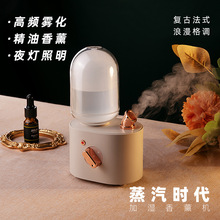 香薰机商用USB家用补水仪 真高频静音雾大容量加湿器可加香水精油