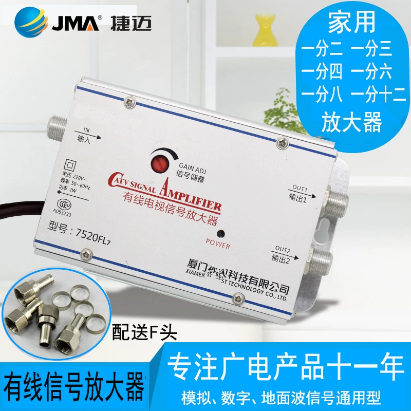 Система Vision Bei Family Cable TV Lauretor Simulation One Divisions One Two Simulator ground wave signals