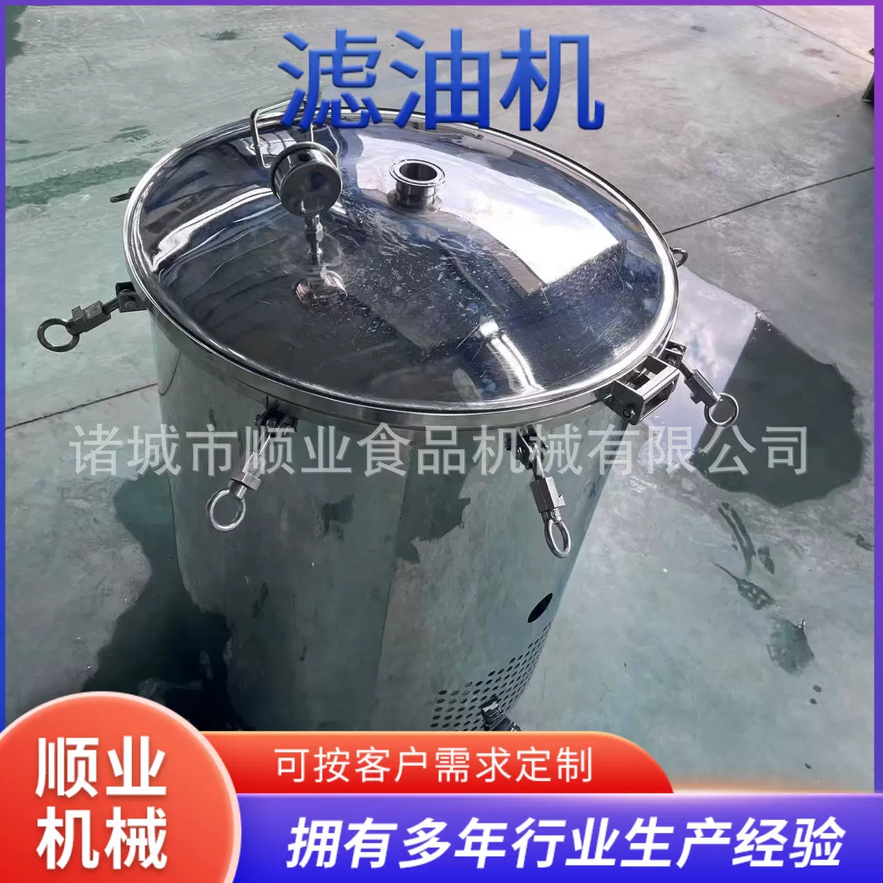 油炸食用油废油油渣过滤机 油炸线压滤机 多功能滤油机油炸精滤机