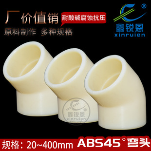 ���J��ABS45�ȏ��^abs45&deg;���^�������͸��gDN15/380