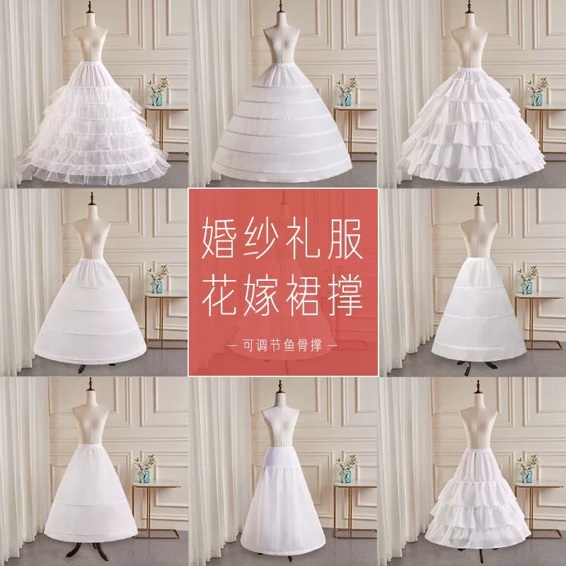 Свадебное Платье Юбка Очень Большой Лолиты Цветок Свадебные Регулируемые Большие Елочка Платье Свадебная Подкладка Платье Юбка