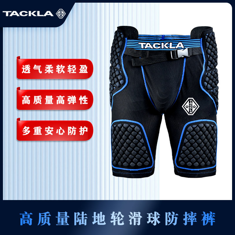 Outdoor Cycling skating skiing roller skating thickened hip protection pants anti-fall pants adult/youth roller skating protective gear