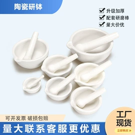 教学仪器;数理教学器材;试管、滴管