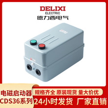 늚늴ņCDS36늄әC^doo