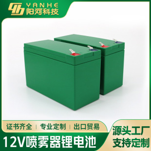 �S�����l12.6V�r��늄Ӈ��F���늳ؽM��ͯ���܇15AH�늳�