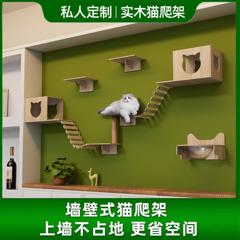 Estante de escalada para gatos montado en la pared Estante para gatos pequeños en la pared Pared para gatos de madera maciza Pared Pared trampolín Vista para gatos Cama para gatos