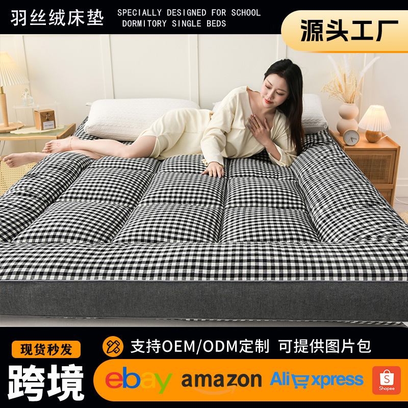 New Cotton Soybean Mattress for Hotels, Guesthouses, Rental Apartments, Soft Bed Pads, Mattress Toppers for Student Dormitories, Single and Double Sizes Available for Wholesale New Cotton Soybean Mattress for Hotels, Guesthouses, Rental Apartments, Soft Bed Pads, Mattress Toppers for Student Dormitories, Single and Double Sizes Available for Wholesale