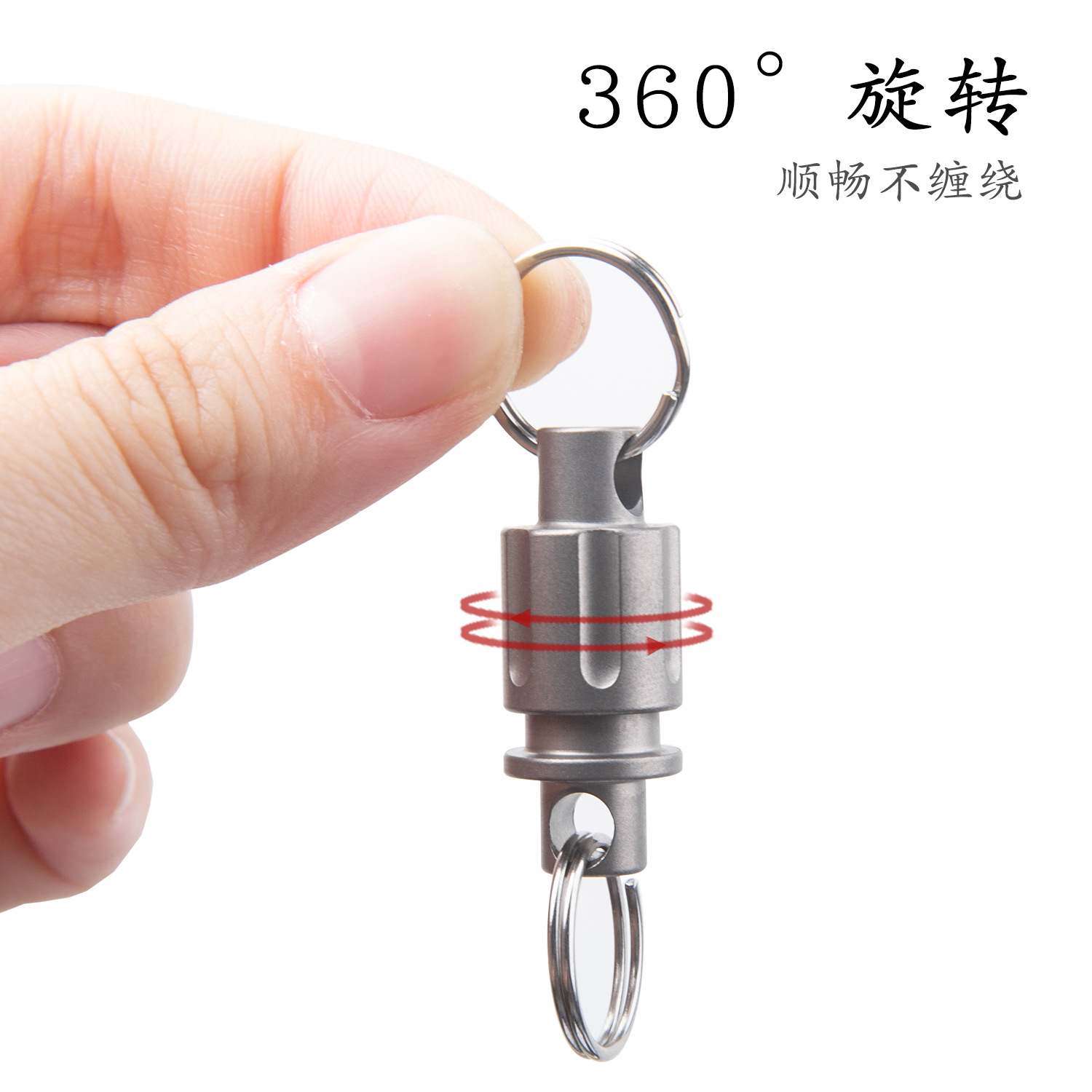 Llavero de aleación de titanio hebilla universal llavero de coche hebilla rápida mini rueda izquierda hebilla giratoria universal unisex