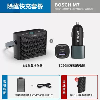 Dual-Purpose Eliminates Odor, Smoke and – Hava təmizləyiciləri - m7-standard-configuration-filter-1-car-charger