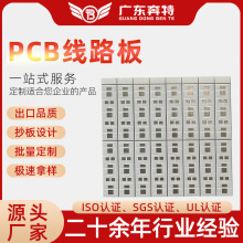 pcb�����{������smt�NƬ�ӹ������·��pcba���巽���_�l�����