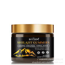 ԴͷGMPѷӹ ϲ֥Shilajit Gummiesʳ