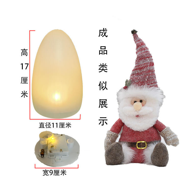 厂家供应圣诞LED灯光挂件大音乐塑料底座Diy圣诞树礼物装饰品批发