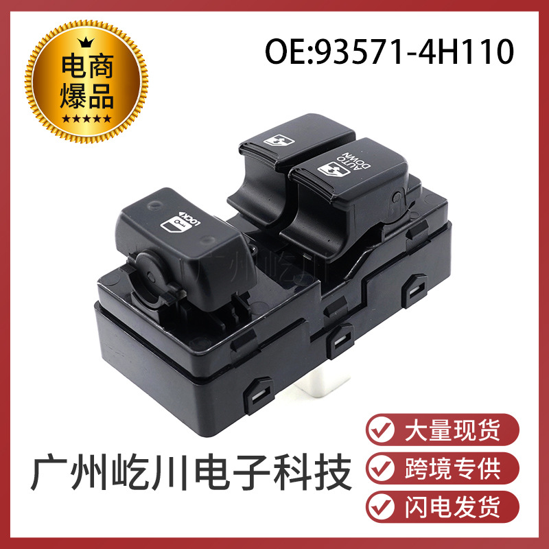 93571-4H110-1