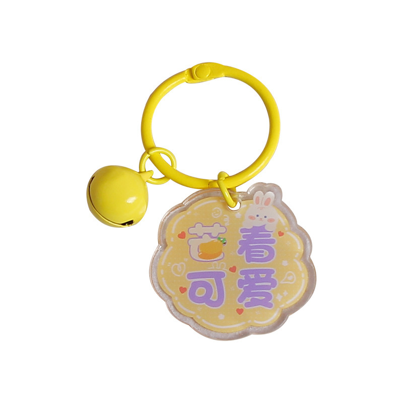 小さい清新な字の札のキーホルダーの掛け金のアクリルの両面の文字の包みはイヤリングの包みを飾ってかわいい贈り物を飾ります。|undefined