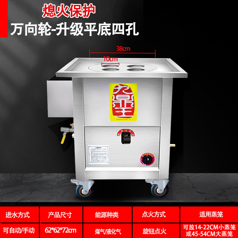 horno de vapor de gas de fondo plano comercial estand de jaula de paquete de vapor de vapor de gas horno de vapor de ahorro de energía de polvo de intestino