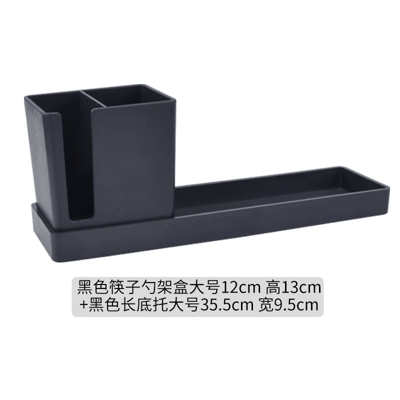 [숟가락받침+젓가락홀더]롱베이스세트 [블랙]