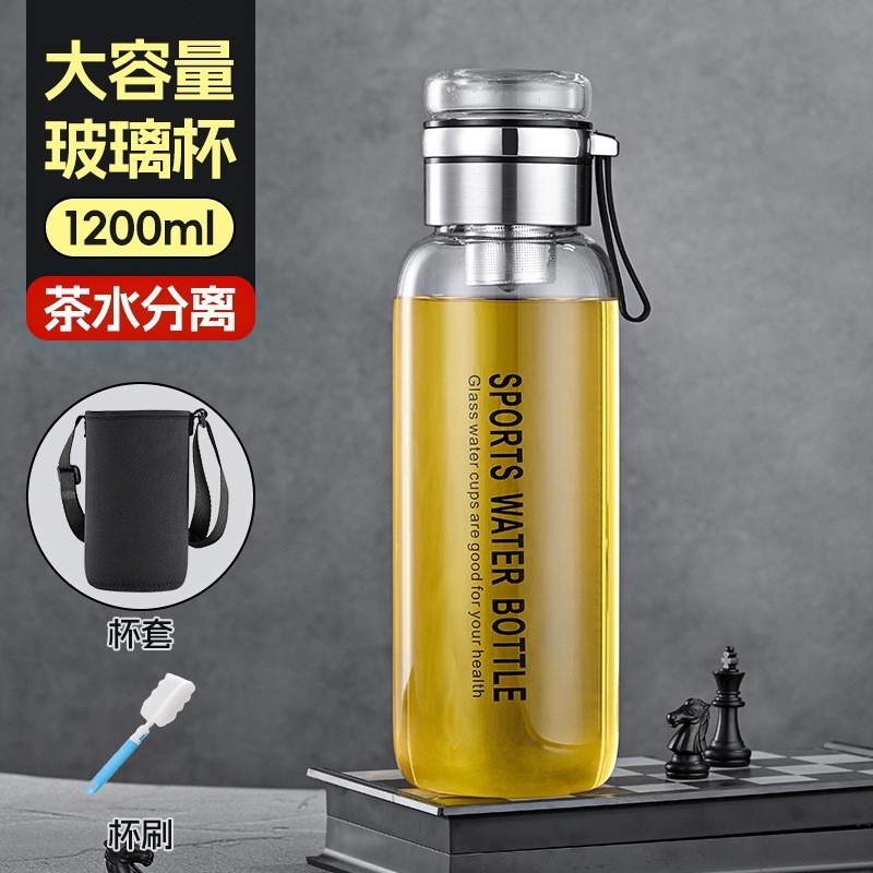 大容量グラス男女夏高颜値カップ携帯耐高温泡茶カップ茶水分離カップ|undefined