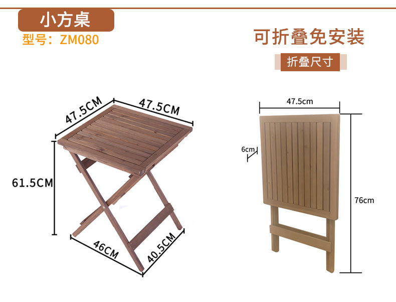 080详情页尺寸