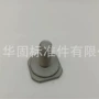 系列汽车螺栓保险盒