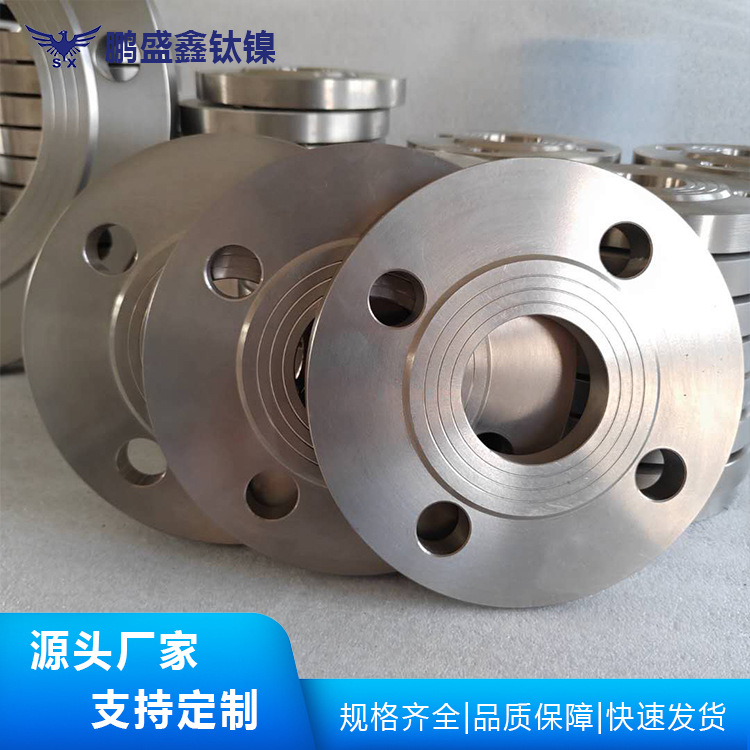 陕西宝鸡 厂家加工件 钛材加工件 钛合金异形件加工 钛合金加工件