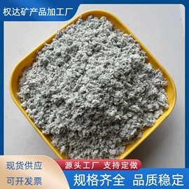 其他非金属;石墨;保健器具配件