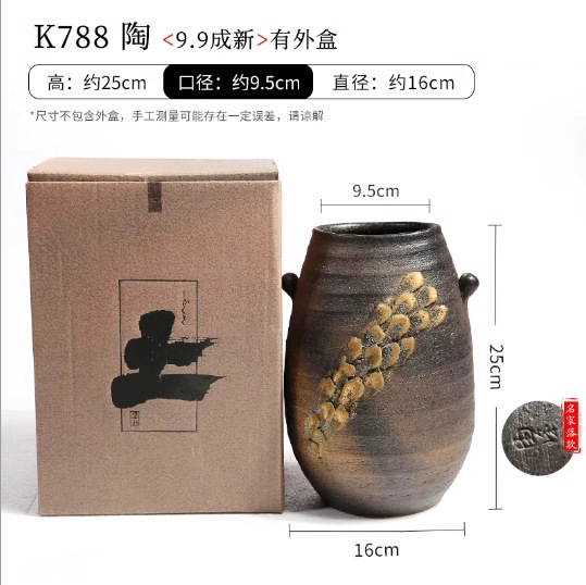 K788 Ceramics