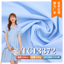 ���޸��Itc133*72���� 45֧ƽ�y��������ﲼ�ڴ������b�r������