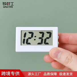 计算器;闹钟、台钟;座钟、立钟