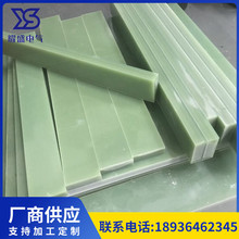 FR-4玻纖板環氧板來圖雕刻異形齒輪游星輪研磨板隔熱板墊圈墊片