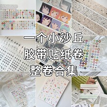 �������ϼ���һ��Сɳ����A��̖�A�c��ɫ�����֎���ģ�z���N����
