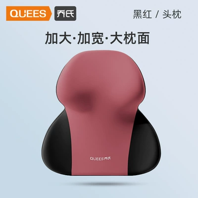 Joe's Car Product 23-Year-Old Pengyun Big Head Pillow 105058 [Priced Price on the Entire Network] (Headrest) - black-red