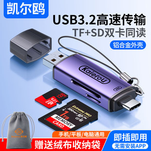 �x�������Csd���ȴ濨���һusbͨ���֙Ctf��ccd����typec�๦��
