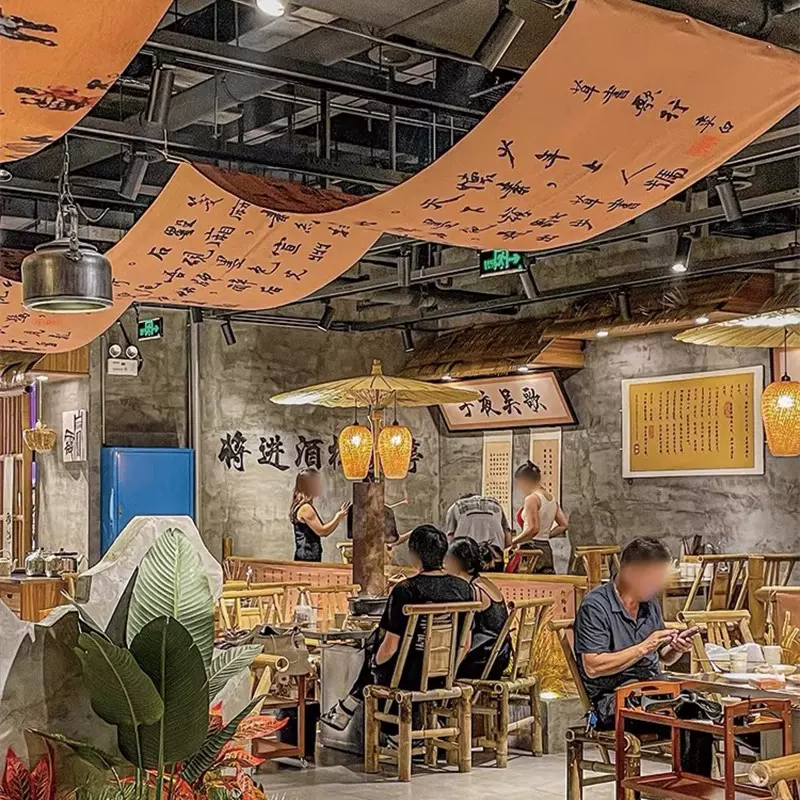 书法文化吊顶挂布破店火锅店小酒馆市集天幕装饰室内天花板氛围布