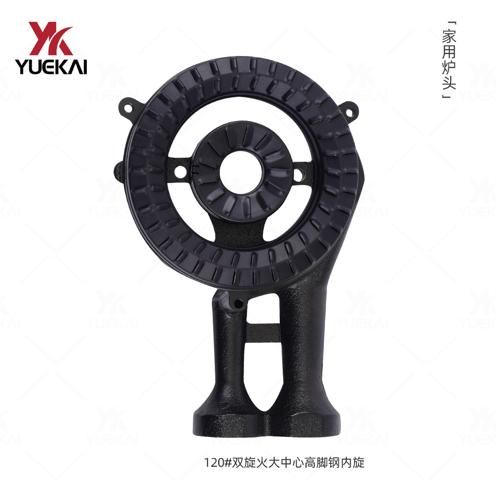 Yuekai120# doble acero giratorio interno cabeza de horno de hierro fundido integrado cabeza de horno integrado accesorios de cocina de gas cocina de cocina