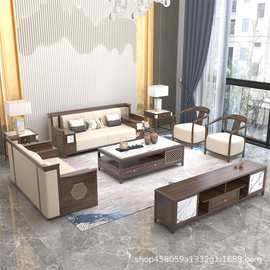 新中式乌金木全实木沙发组合 现代简约轻奢别墅客厅皮艺家具实木
