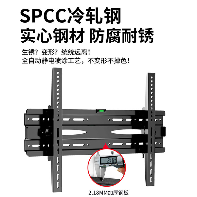 通用电视挂架加厚一体式电视机俯仰调节支架壁挂32/55/65/75100寸|undefined